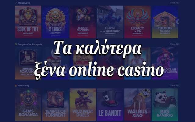 Καζίνο Χωρίς Ταυτοποίηση Ο Απόλυτος Οδηγός Καζίνο Χωρίς Ταυτοποίηση Ο Απόλυτος Οδηγός